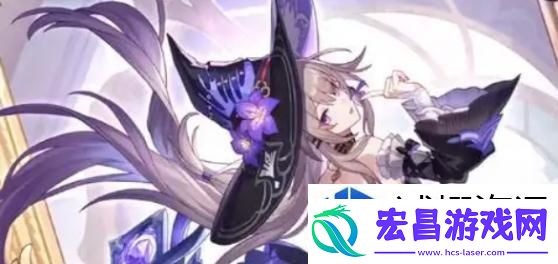 经典战术解析