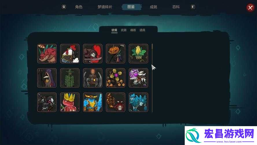 魂器图鉴全面攻略揭秘