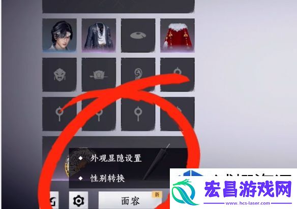 角色自定义的乐趣