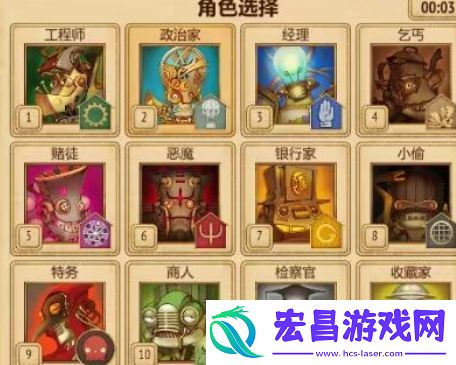 妖精股份公司怎么玩