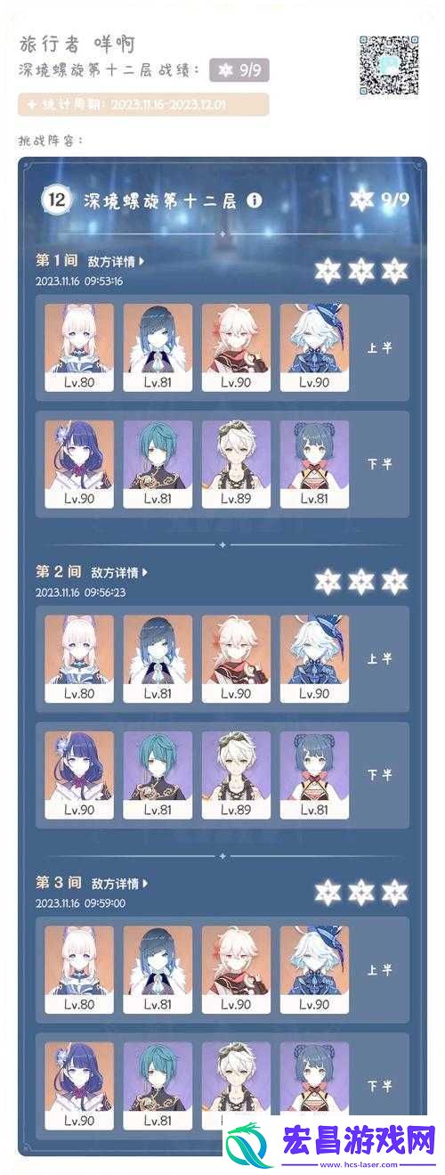 崩坏3无尽深渊第24层如何突破