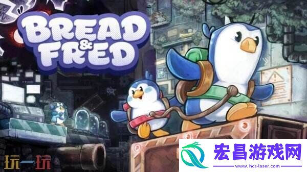 PS5和Xbox版将于春季推出