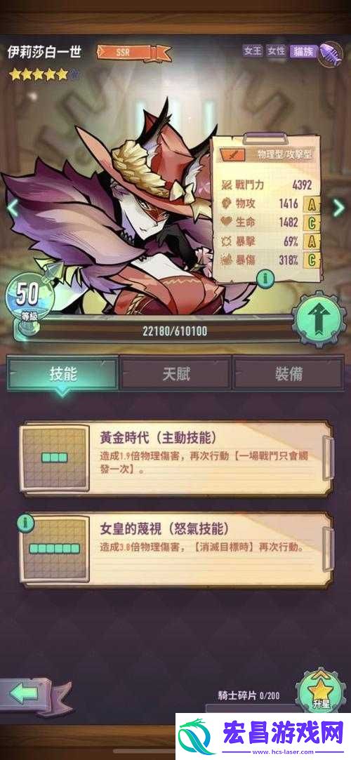 巨像骑士团黑暗巨像如何攻克