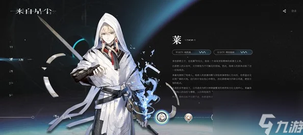 游戏来自星尘如何申请退款