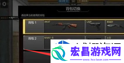 游戏道具轻松集齐