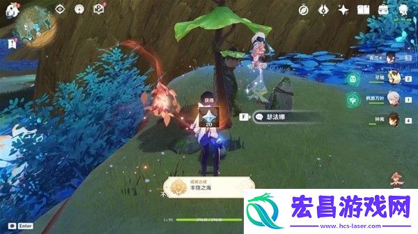 原神净觉花任务攻略
