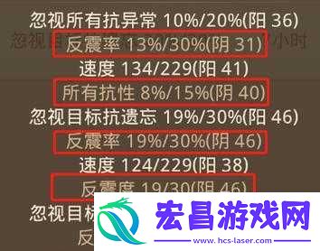 详解魂器图鉴攻略