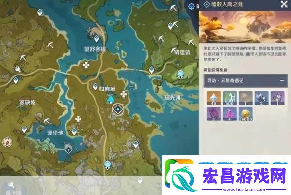 原神揭秘