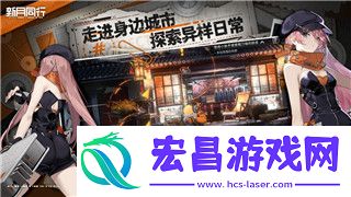 探索多重体验的独特玩法与购买策略