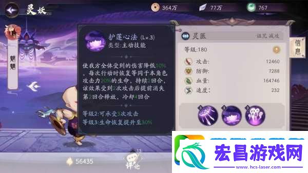 非人学园魍魉深度玩法攻略大揭秘