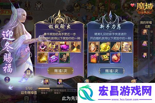 最新万圣时装！魔域口袋版幻夜梦蝶时装上线