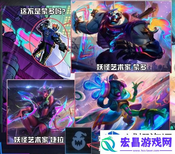 云顶之弈S14赛博城爆料内容一览