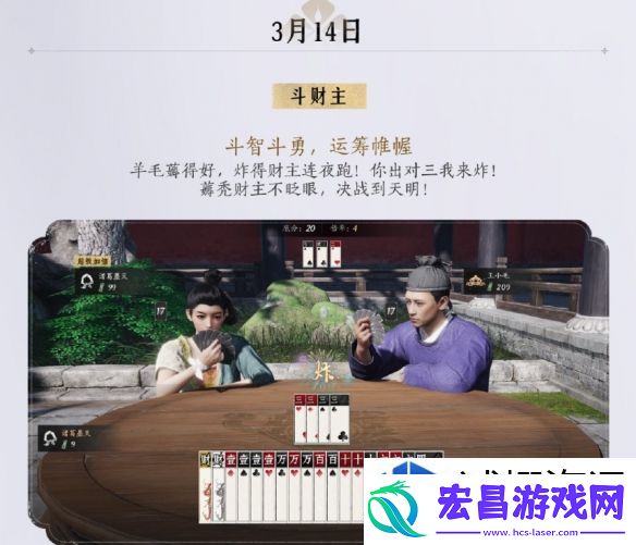 元素连锁运用