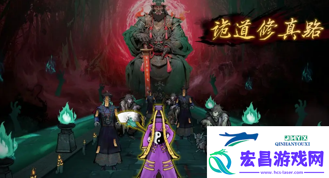 诡道修真路新手怎么才能快速上手
