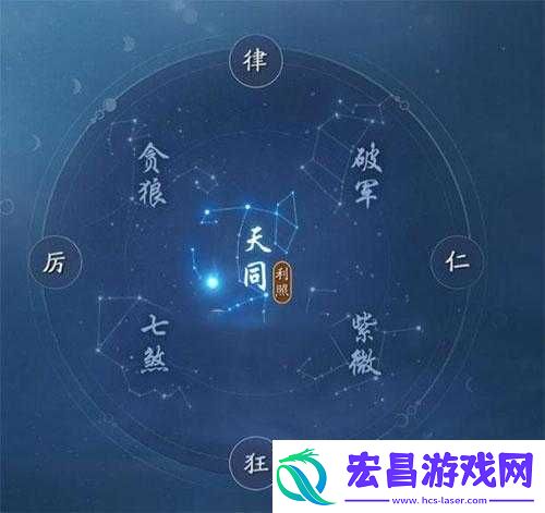 天涯明月刀手游中如何巧妙转变星运