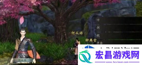 下一站江湖2周目怎么开