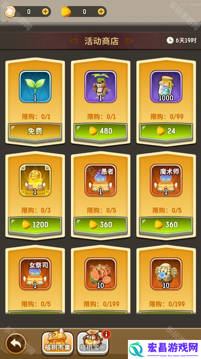 2025植树节活动