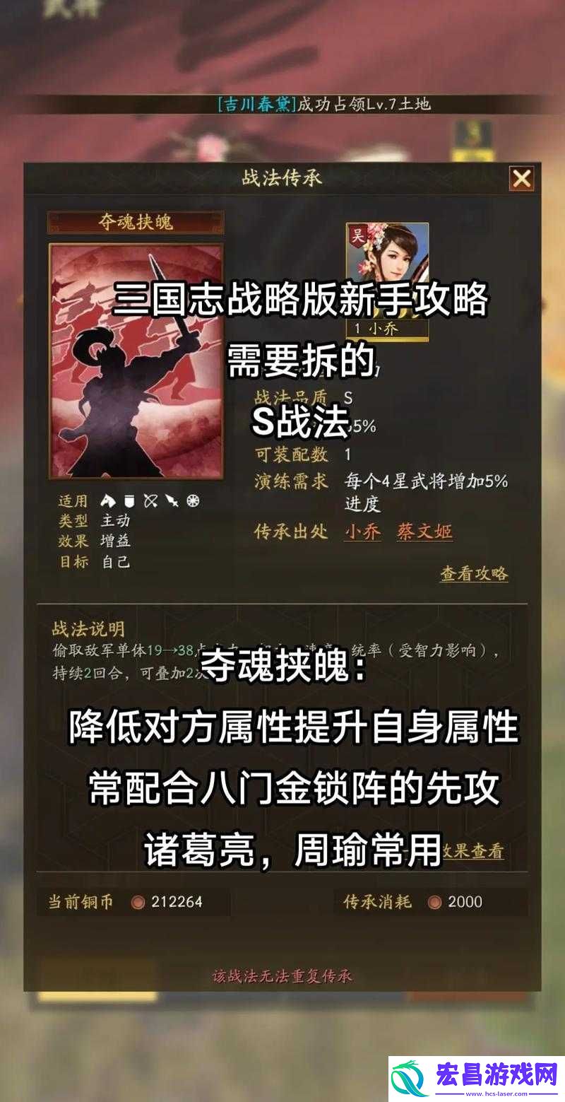 深度解析被动增益战法攻略