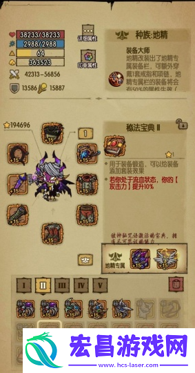 贪婪洞窟双修流毕业套装是什么