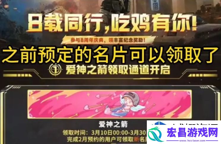 巧妙利用游戏道具