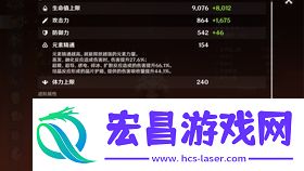 原神赤沙石板权能元件解锁攻略流程详解