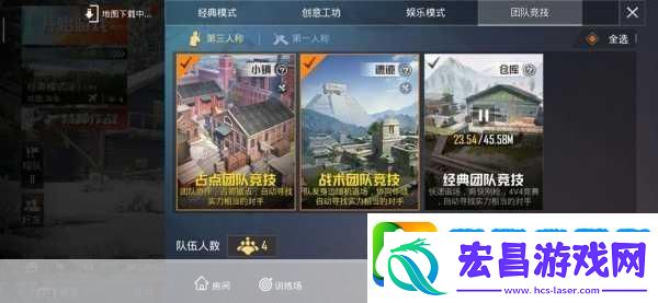揭秘和平精英