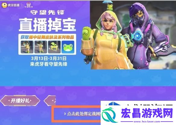 任务接取优化
