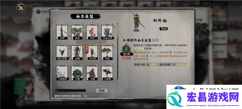 提升个人技巧策略