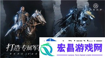 带领队友走向胜利