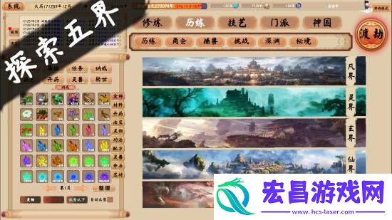 Steam热门新品推荐！
