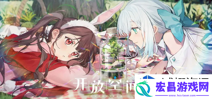 快速组建游戏战队