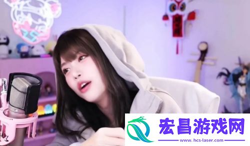 周淑怡直播找人玩游戏