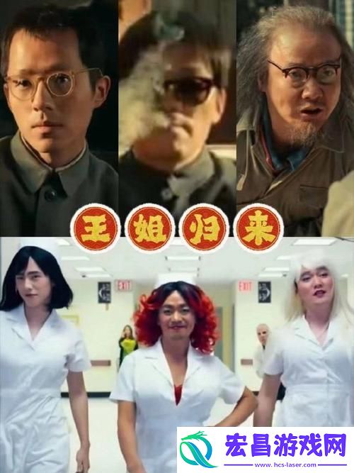 深度探讨日本维修工的绝遇2