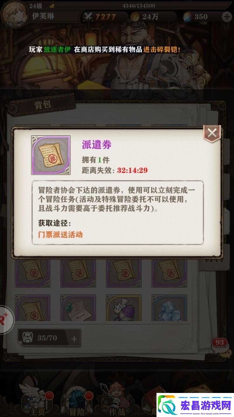 苍之纪元中级秘法之证究竟何处产出