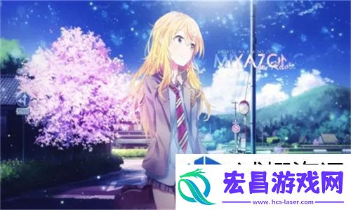 动画二人世界拔萝卜在线观看