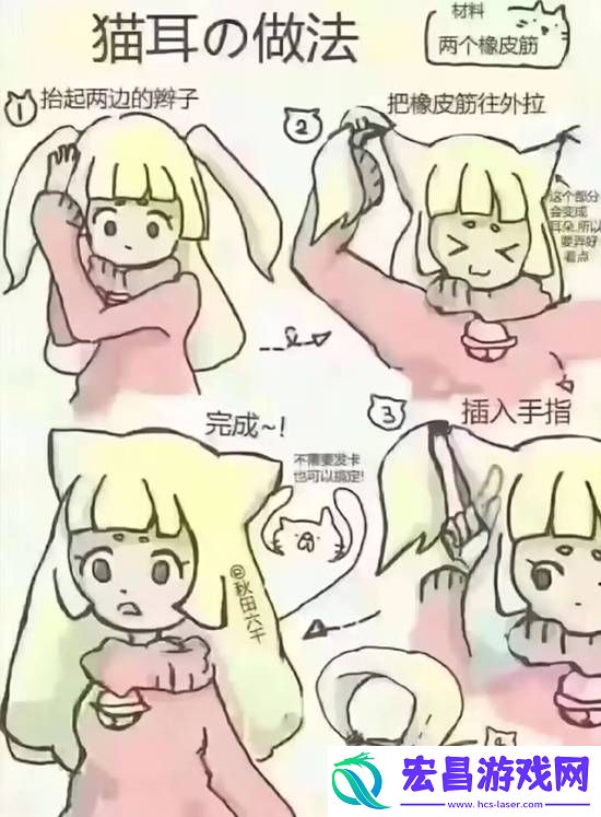 大龄少女追尾不嫁的囧图