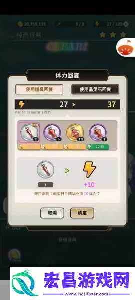 龙之国物语新挑战解锁