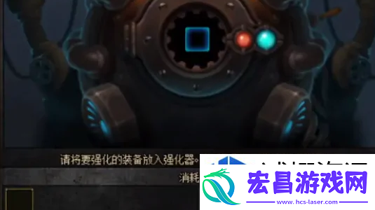 dnf精炼的时空石怎么强化装备