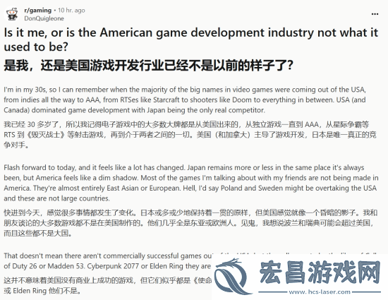 网友发文感叹