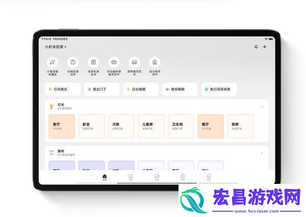 小米15周年庆典