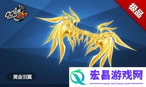 部落冲突联赛奖励大揭秘