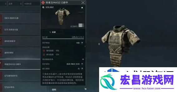 伙伴招募团队构建