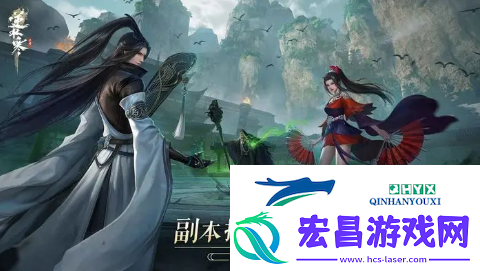 逆水寒手游疏影洞天宝箱奖励有哪些