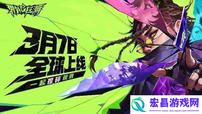界外狂潮