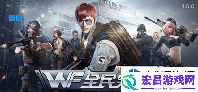 类似和平精英的手游有哪些
