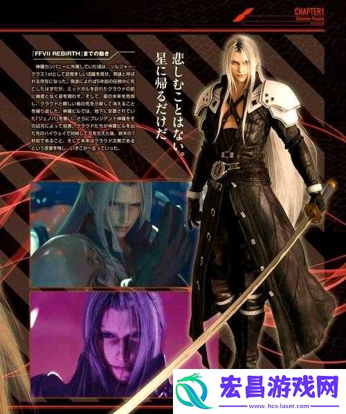 最终幻想7重制版毛尔波尔怎么打