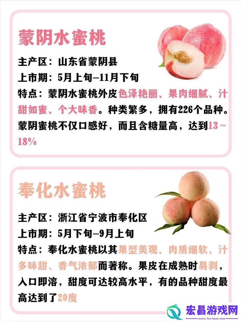 YS水蜜桃86满十八和88的区别详解