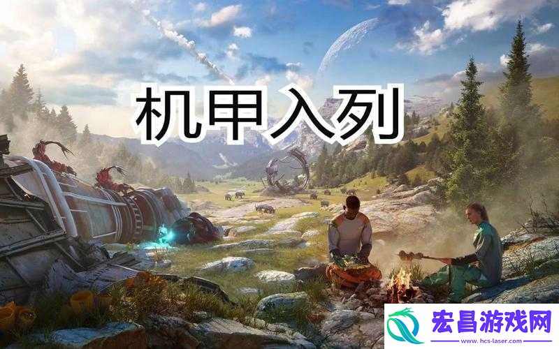 全攻略解析！
