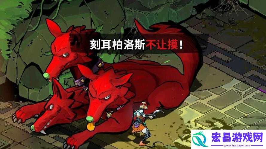 黑帝斯房间种类深度解析与隐藏机制