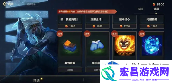 英雄联盟手游月卡多少*